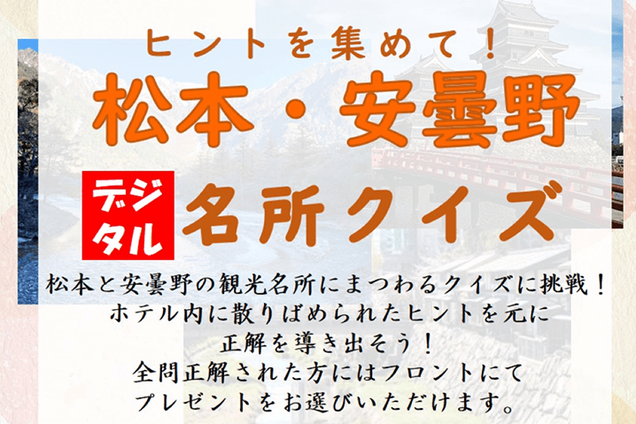 5月のイベント