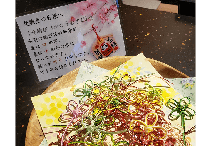 Shinshu University Entrance Examination Support Event